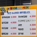 영희네김밥 이미지