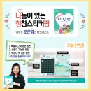 글로벌이튼유치원·이튼어린이집 이미지
