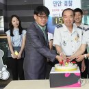 만안경찰서-1 이미지