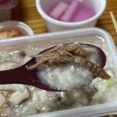 본죽(시청점) 이미지