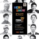 청춘길체육관 MBN
