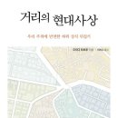 현대상회 이미지