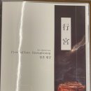평촌 행궁 이미지