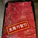 성남축산사랑 - 성남시 수정구 수정남로68번길 11 | 성남축산사랑