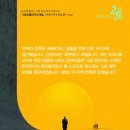 그랑호텔 이미지