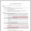 점차점차