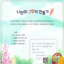 방배로35길 6 이미지