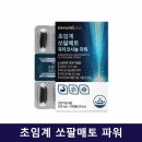 밤송이몰