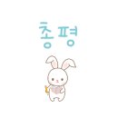 농가마트안서점 이미지