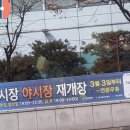 서문세탁소 이미지