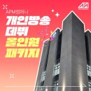 올인원컴퍼니