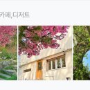 봉곡동369 이미지