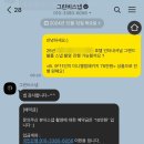 그린비 호텔 이미지