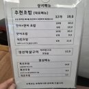 정근네92 | 부산 현지인 추천 스시 맛집 서면 경찰서옆초밥집 확장이전 웨이팅 후기