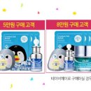 ㈜더마밀 이미지