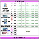 온양안경 이미지