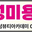 현천1구 이미지