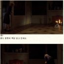 [스포/스압] 영화 "디 아더스(The Others)" 1부 이미지