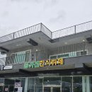 종가부페