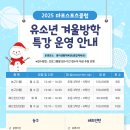 마포스포츠클럽
