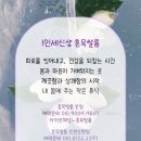 혼목쌀롱 | 미추홀구 연수구 남동구 동구 중구 인하대 토지금고 논현동 서창동 피부관리 세신 마사지 잘하는 혼목쌀롱