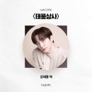 엔터상사