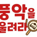 카라얀음악학원