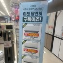 워시팡팡IT점 | ✨ LG전자 베스트샵 도림점, 리뉴얼 1주년 GRAND SALE 생생 후기 ✨