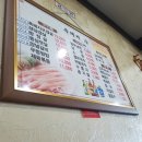 흑돼지수 이미지