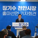 장기수 이미지