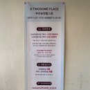 송정주차장 | 부산 송정 오션뷰 24시간 대형카페 투썸플레이스 부산송정힐스점 내돈내산후기 주차장 현대카드 할인정보