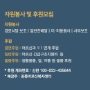 공릉어르신복지센터 이미지