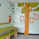 내곡초등학교 병설유치원 이미지