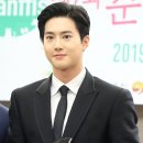 수호