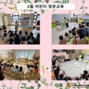 시립하랑어린이집