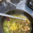 국보국밥 이미지