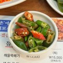 어가 해물촌 이미지