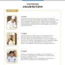 (주)알지엠컨설팅