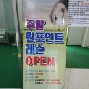 촉석골프랜드 이미지