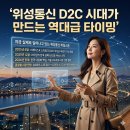 테라스타 이미지