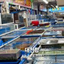 건어물시장 | 충남 보령 대천 수산시장 회포장 건어물 구매후기