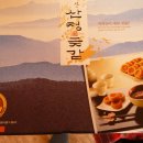 먼당농장