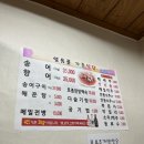 얼음골가든식당 이미지