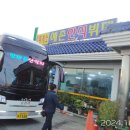 가정식예촌뷔페