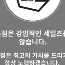 바른짐 이미지