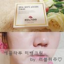 (주)리얼화이트 이미지