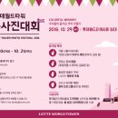 타워포토