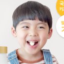 해피해피츄
