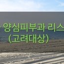 베네치아치과의원 이미지
