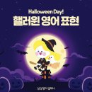 듀크영어전문학원